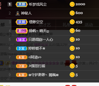 念念念念念念念念的图片