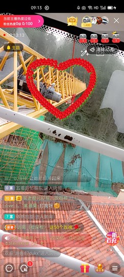 🍏🍌🍌主播照片
