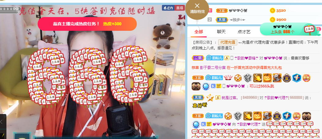 歌韵668888的图片