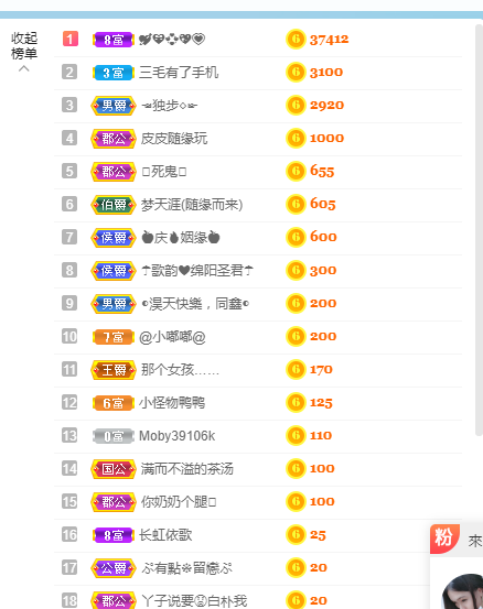 歌韵668888的图片