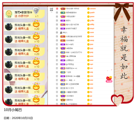 Su-苏苏♥7890主播照片