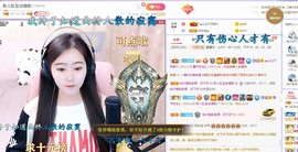 虹宝❣唱歌晚11点主播照片