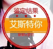A.Lan★阿兰*主播照片