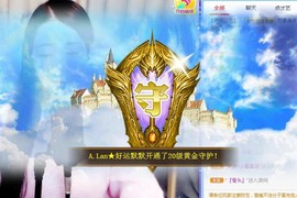 A.Lan★阿兰*主播照片