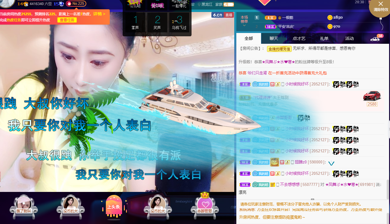 聆听~福妞儿的图片