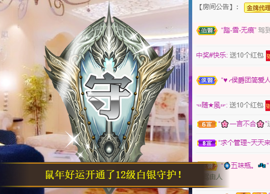聆听~福妞儿的图片