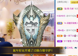 聆听与您欢度国庆的图片