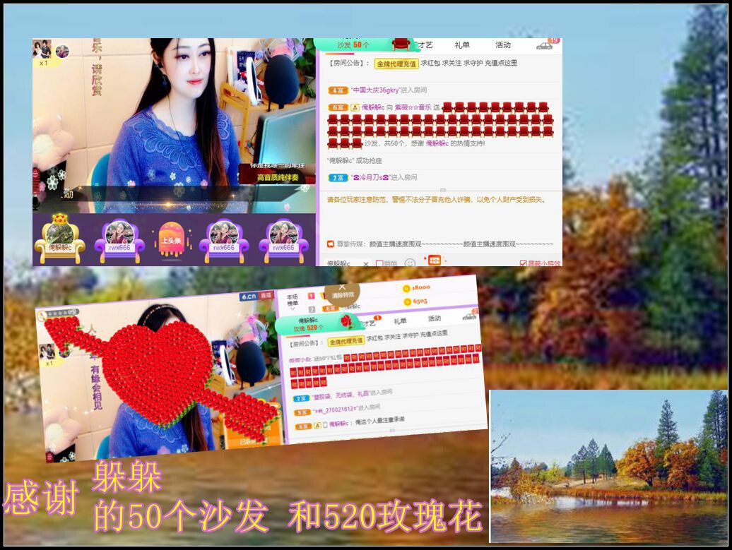 紫薇☆☆音乐频道的图片
