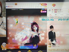 优优@有缘相惜主播照片