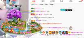 白鹿💖贝塔er主播照片
