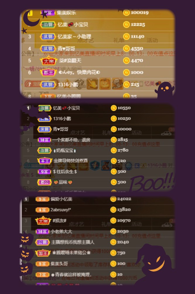 忆美❥❥❥的图片