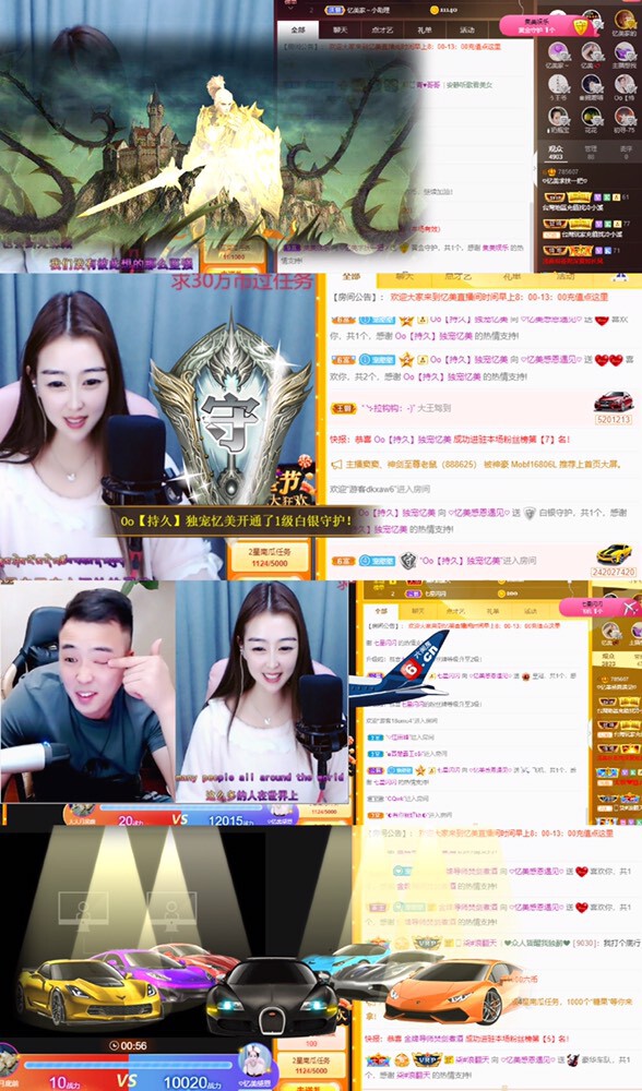 忆美❥❥❥的图片