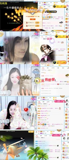 恋恋♣感谢大家（休）主播照片