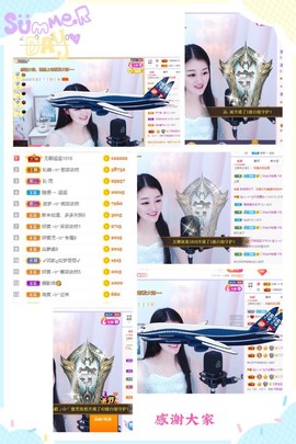 妍宝児╭☆╯浅笑依然主播照片