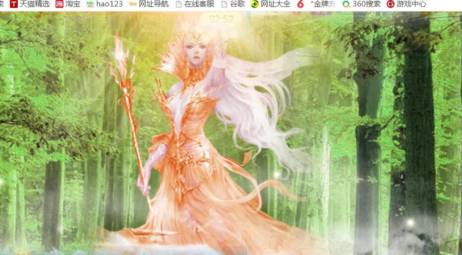 素雪恭贺飞总荣升的图片