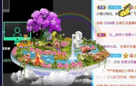 七七爱打王者主播照片