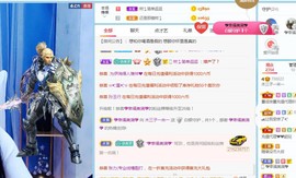 直播就酒主播照片
