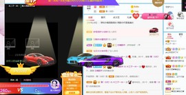 直播就酒主播照片