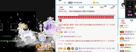 直播就酒主播照片