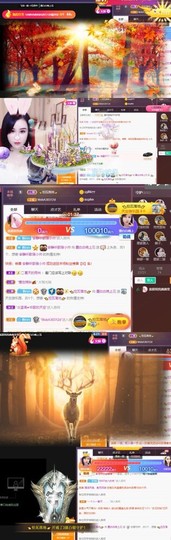 江湖再见，退主播照片