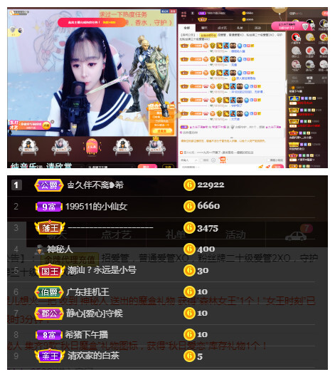 拾荒菇凉的图片