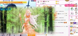 顾七七～主播照片