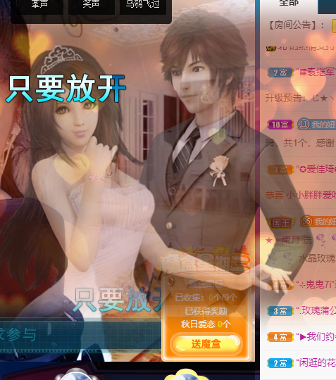 聆听~福妞儿的图片