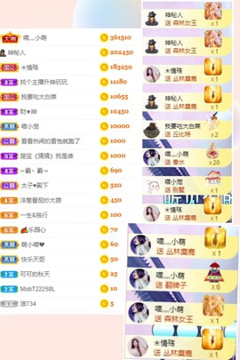 萌小喵❤️主播照片