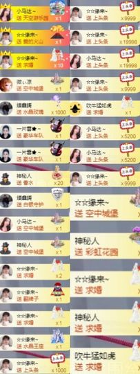鑫儿～主播照片