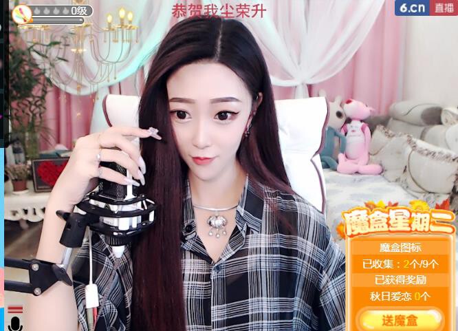 素雪恭贺飞总荣升的图片