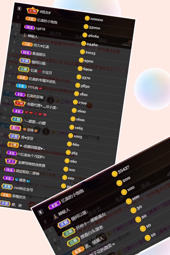 忆美❥❥❥的图片