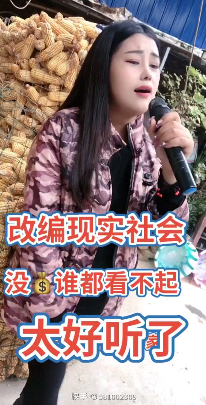 红尘情歌（改编版）