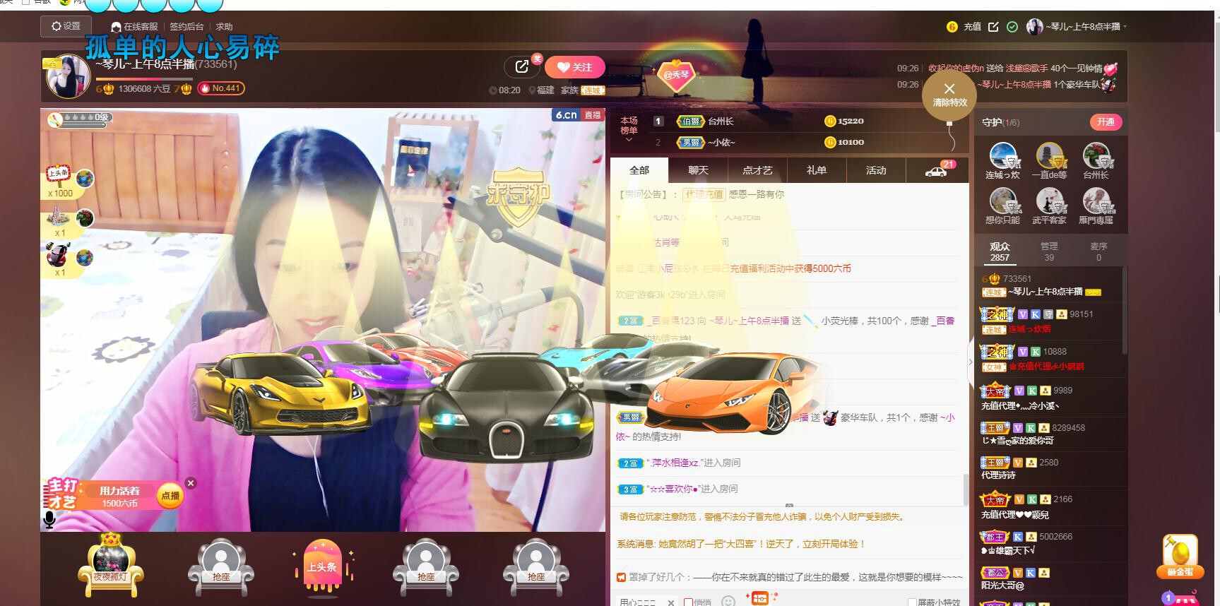 🎶琴儿🎶幸福满满的图片