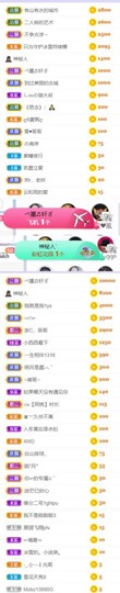 🍀冰雪❤️🍀加油的图片