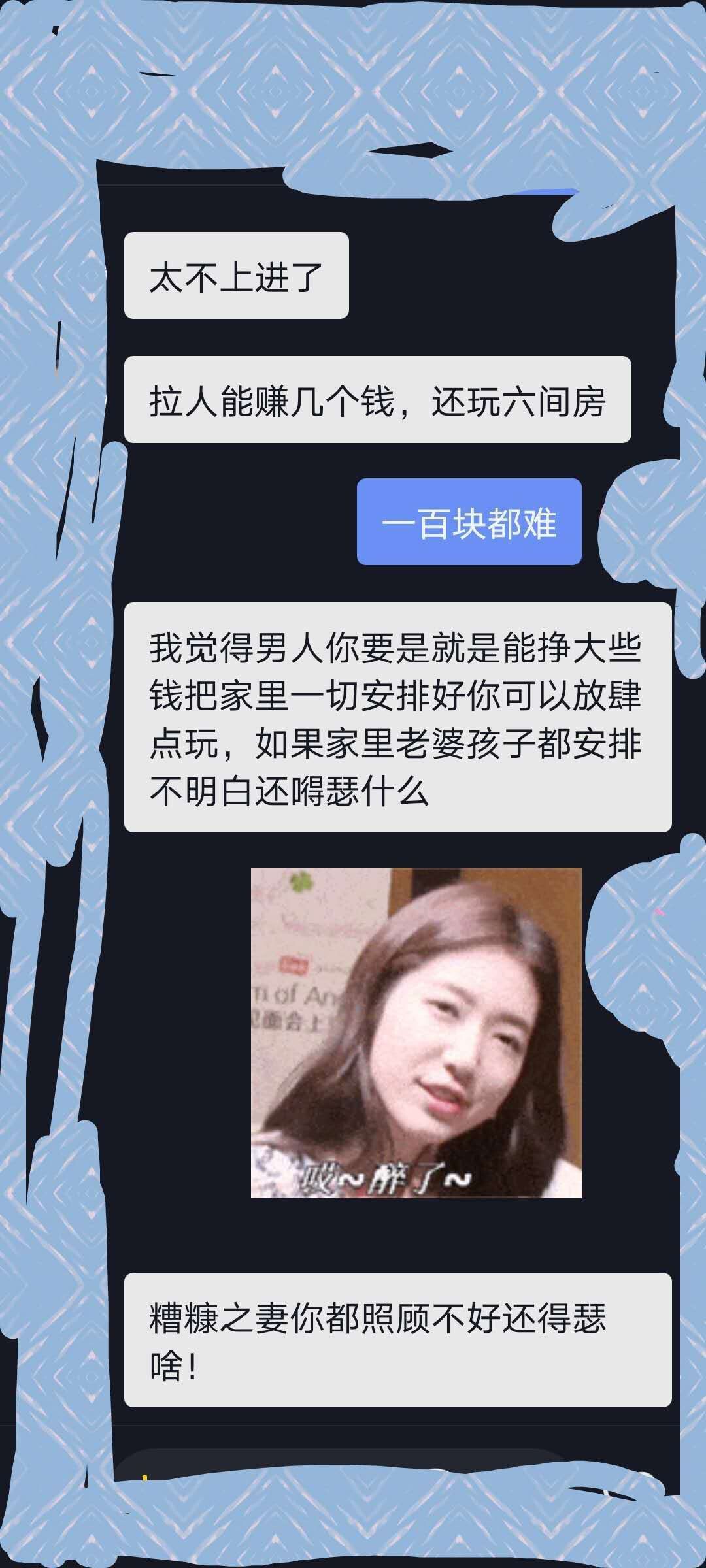 💤往事清零💃的主播照片