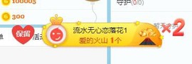 牵肖肖手手主播照片