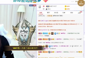 小狸吖～主播照片