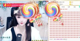 蜜乐*暂休主播照片