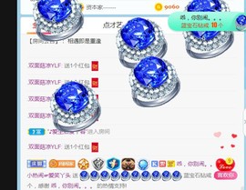 旺旺女孩☞主播照片