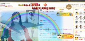✨琪琪🔥不忘初心主播照片