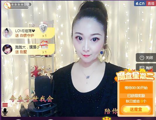 LOVE飞扬💝的图片