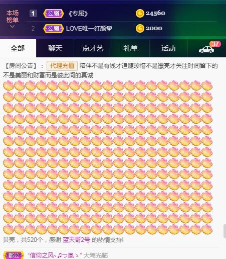 LOVE飞扬💝的图片