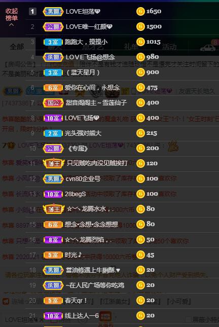 LOVE飞扬💝的图片