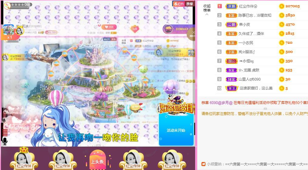 岚☆若冰♂的图片