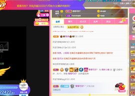 小蝶👑～主播照片