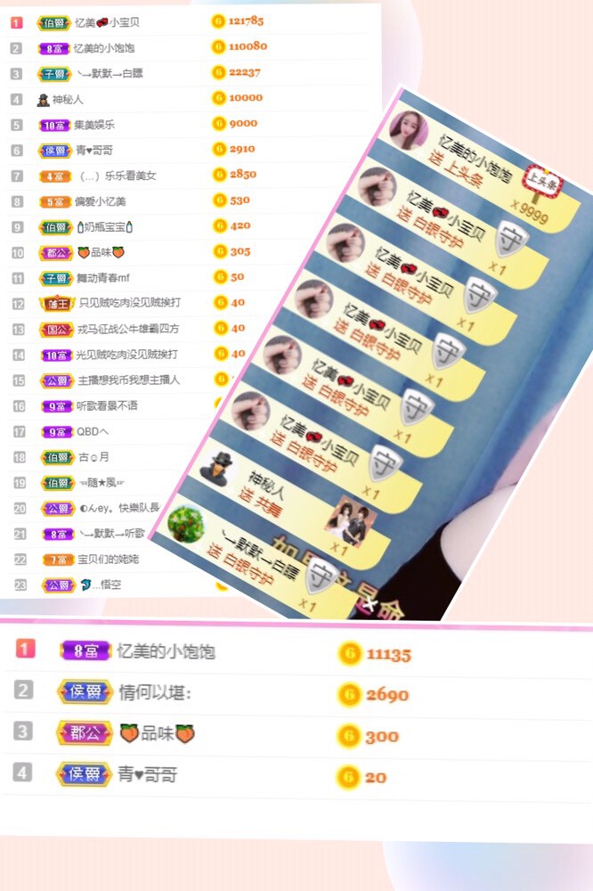 忆美❥❥❥的图片