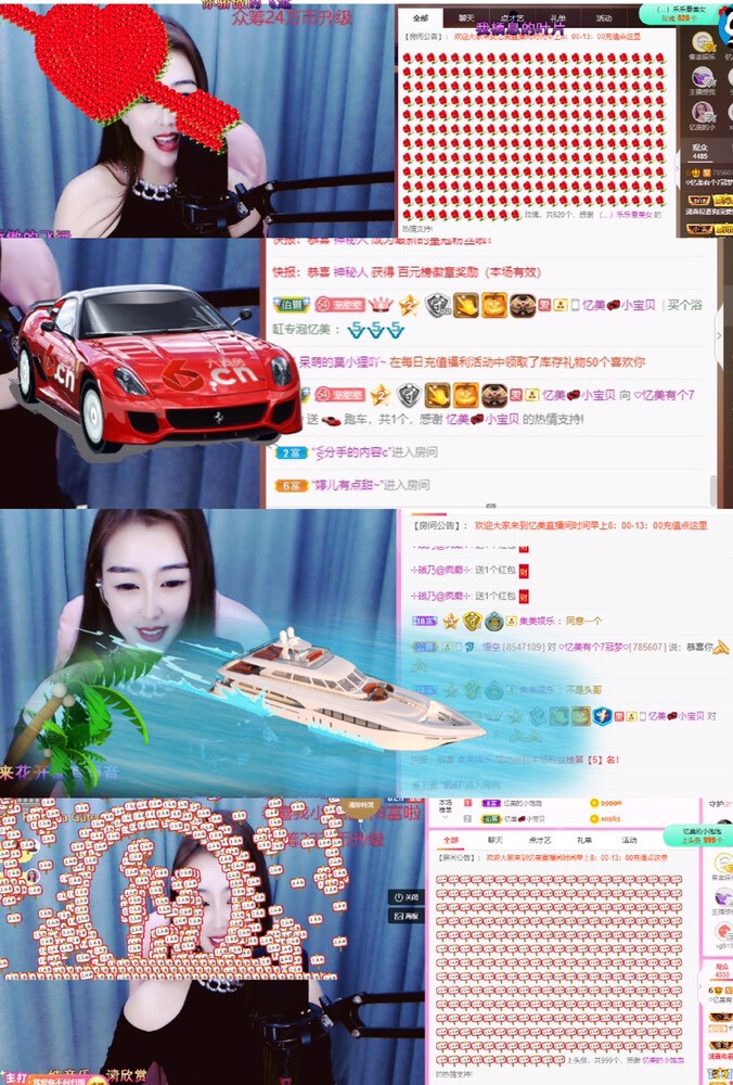 忆美❥❥❥的图片