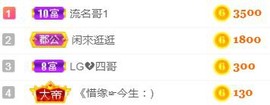 素雅依依暂休主播照片