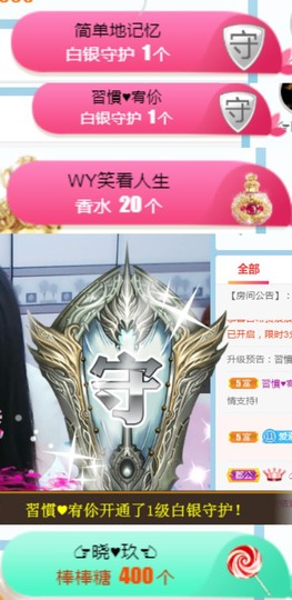 素雅依依暂休主播照片