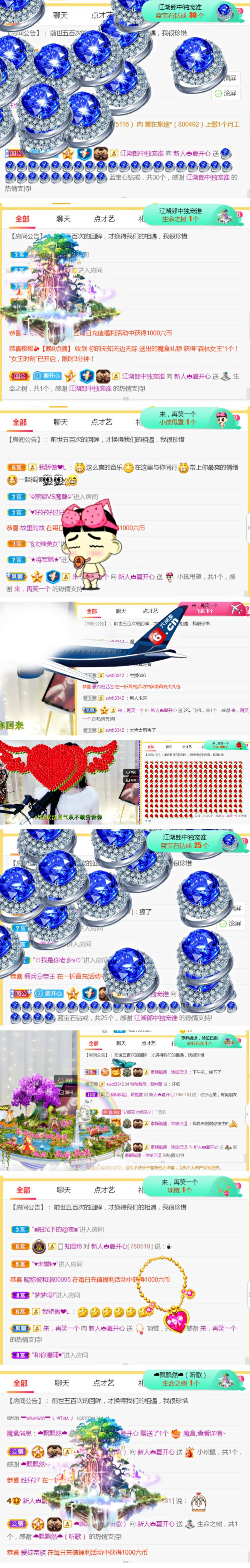 夏开心的图片